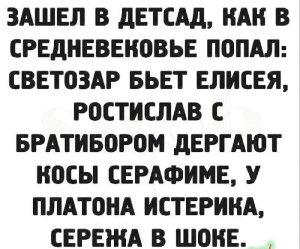 Мем, Ashmedai Мем, Ashmedai
