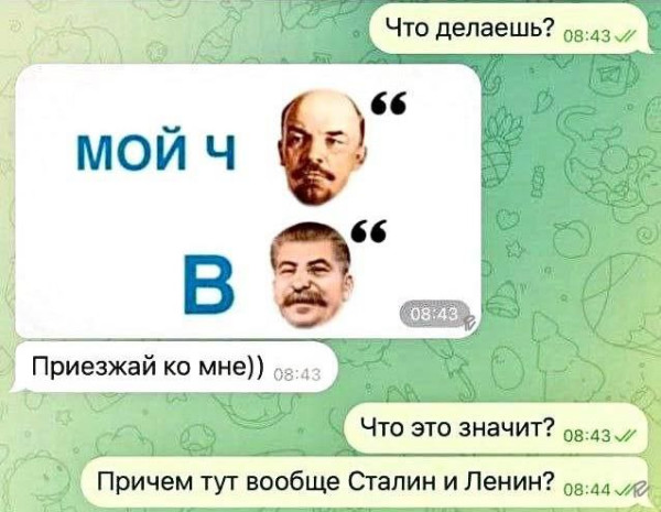 Мем, Ashmedai Мем, Ashmedai