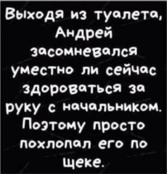 Мем, Ashmedai Мем, Ashmedai