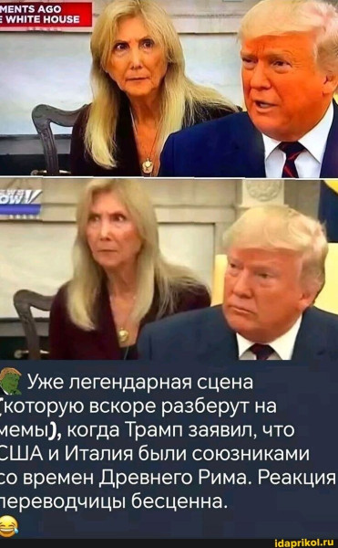 Мем Мем