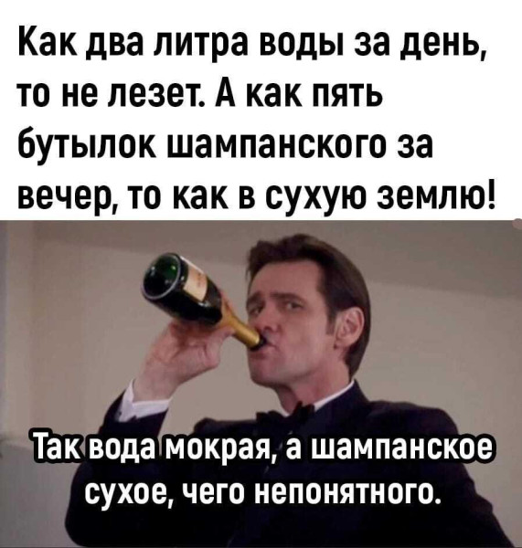 Мем, Антиклептократ Мем, Антиклептократ