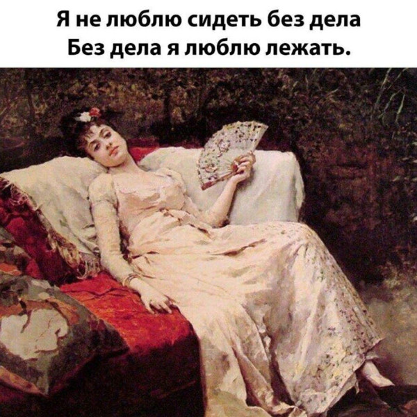 Мем, Антиклептократ Мем, Антиклептократ