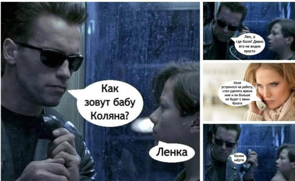Мем, Антиклептократ Мем, Антиклептократ