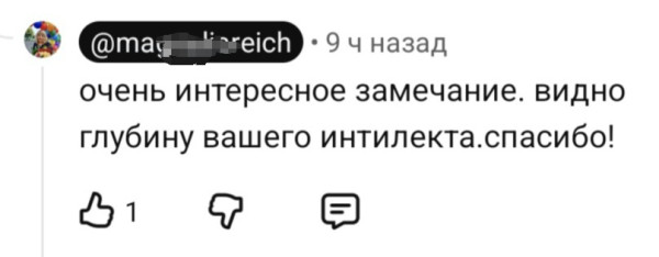 Мем: Когда похвала хуже ругательства, 1andreymx