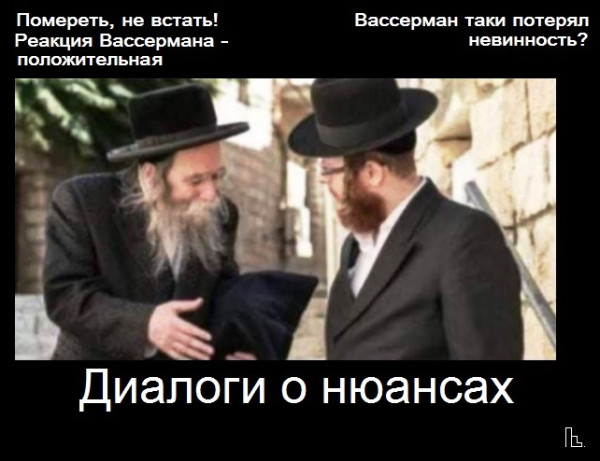 Мем: Музей журнала Лехайм, Кондратъ