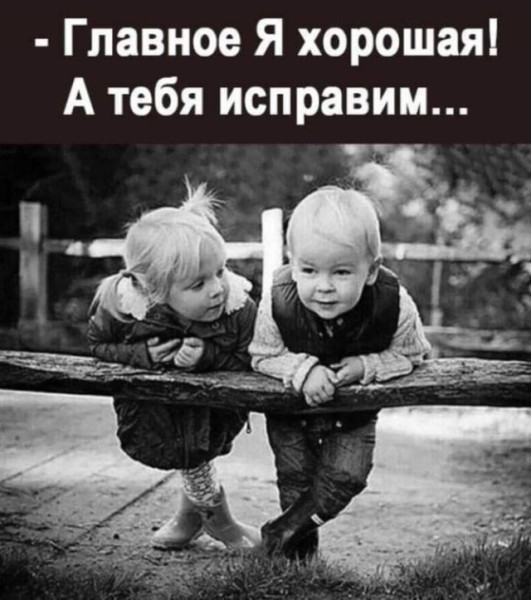 Мем