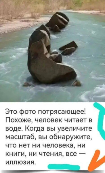 Мем