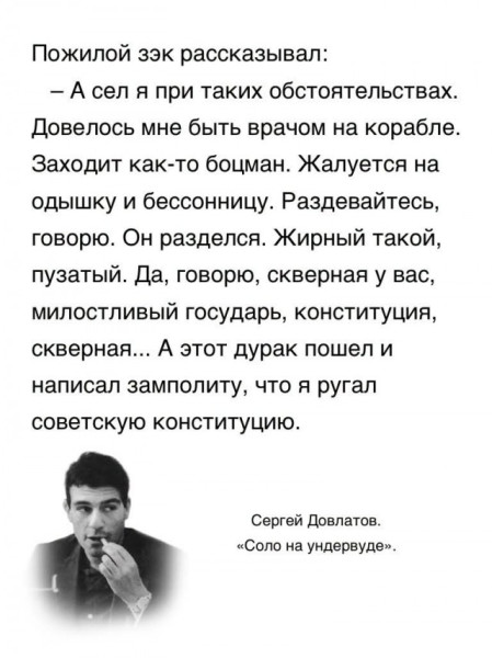 Мем