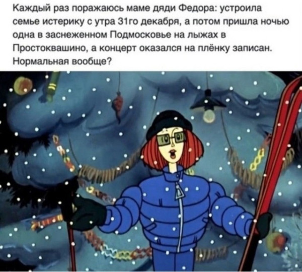 Мем