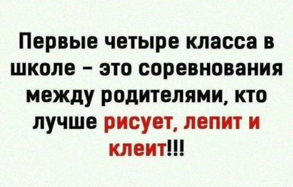 Мем