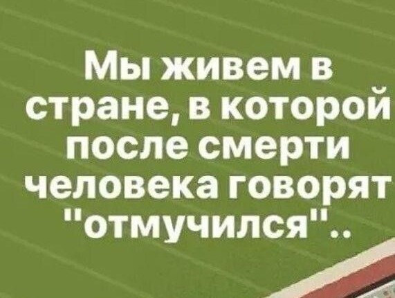 Мем
