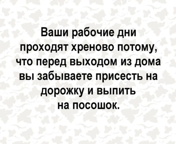 Мем, Ashmedai