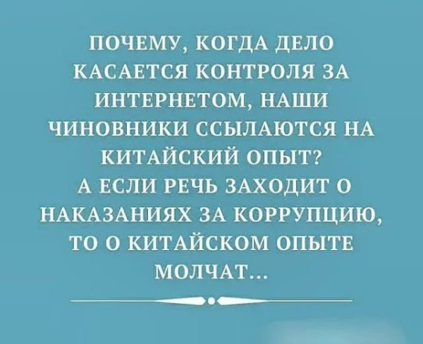 Мем, Ashmedai