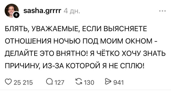 Мем, anberg
