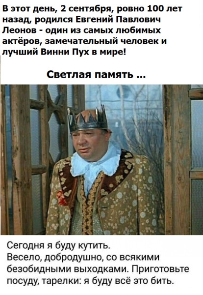 Мем, Mghost