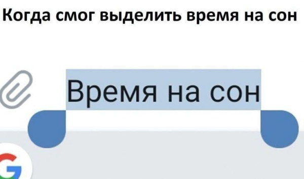 Мем, Ashmedai
