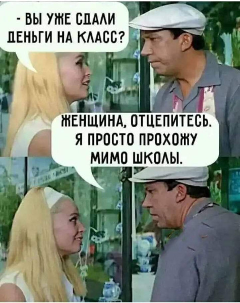 Мем, Ashmedai Мем, Ashmedai