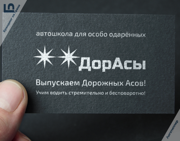 Мем, Mghost Мем, Mghost
