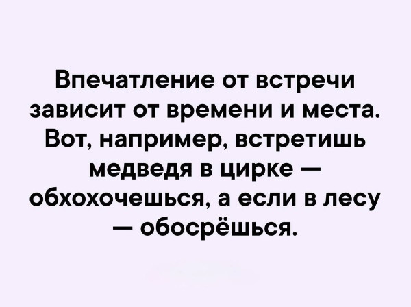 Мем, Hendry Мем, Hendry