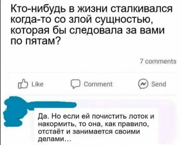 Мем, Mghost Мем, Mghost