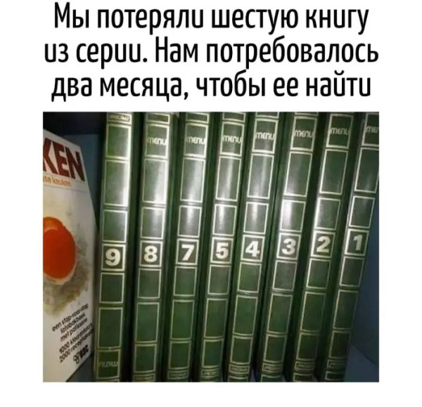 Мем Мем