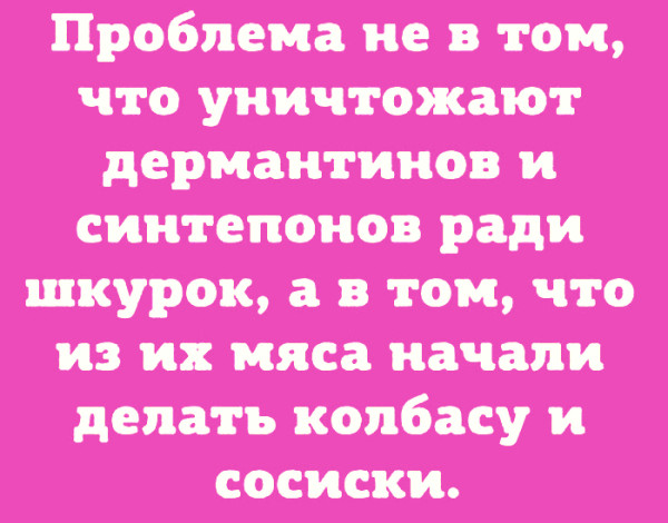 Мем, Mghost Мем, Mghost