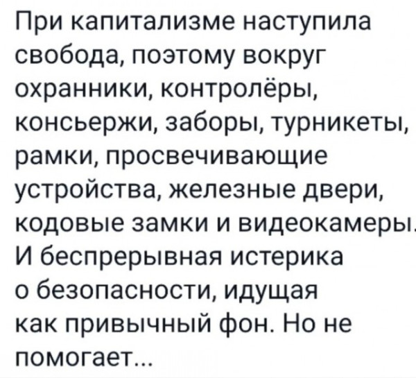 Мем, Mghost Мем, Mghost