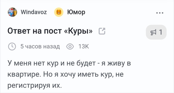Мем Мем