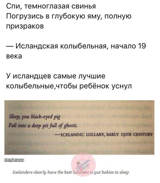 Мем Мем