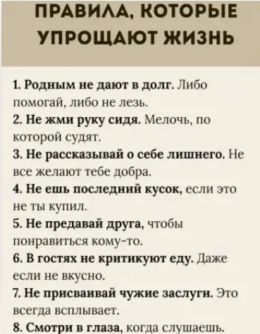 Мем, Mghost Мем, Mghost