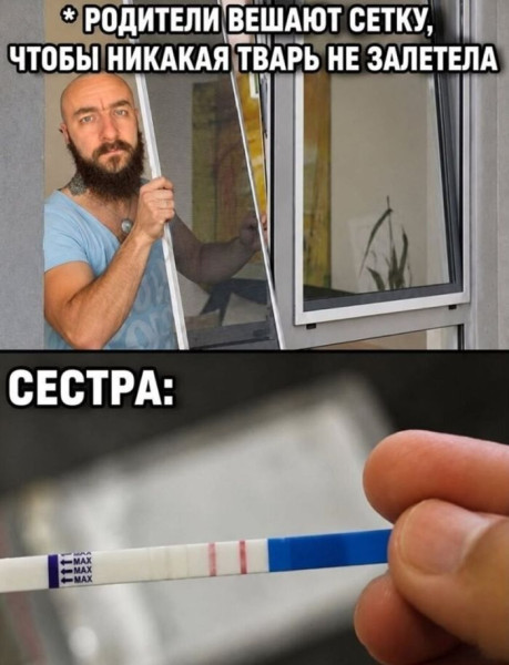 Мем Мем