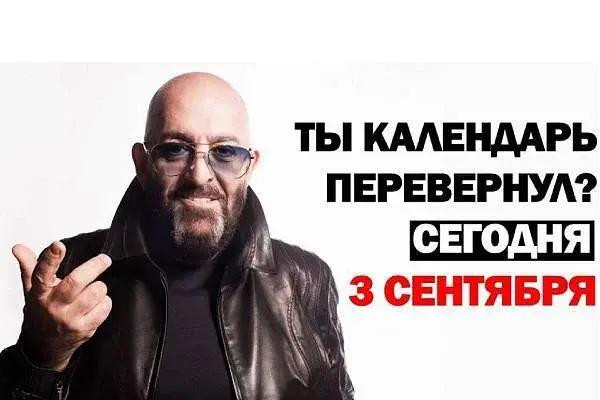 Мем, Антиклептократ Мем, Антиклептократ