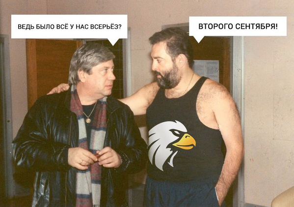 Мем, Антиклептократ Мем, Антиклептократ