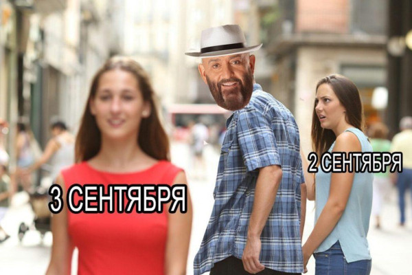 Мем, Антиклептократ Мем, Антиклептократ