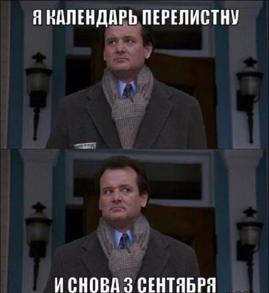 Мем, Антиклептократ Мем, Антиклептократ