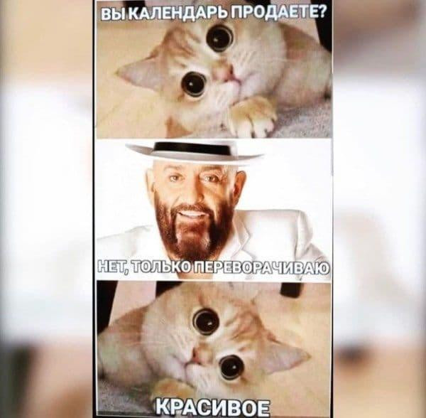 Мем, Антиклептократ Мем, Антиклептократ