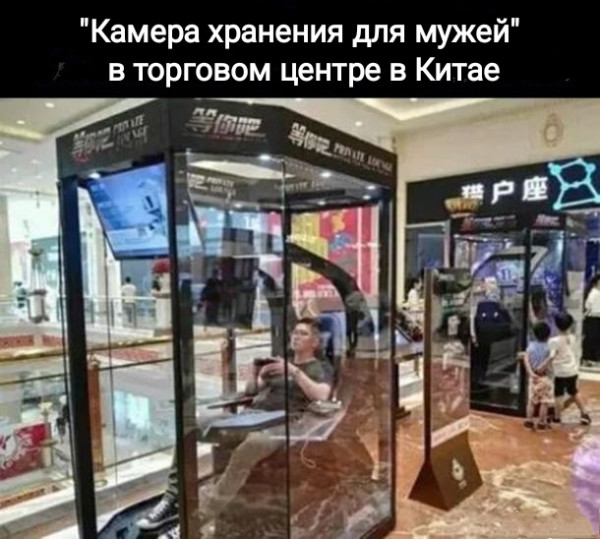 Мем, Рысь Мем, Рысь