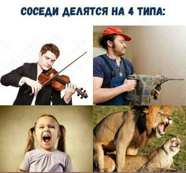 Мем: Приколы для настроения, iteam Мем: Приколы для настроения, iteam