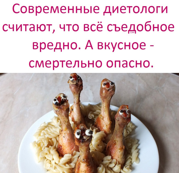 Мем, Александр САН