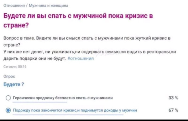 Мем, Diogenes