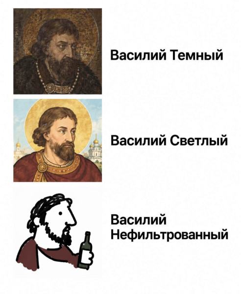 Мем, Tio Marcos