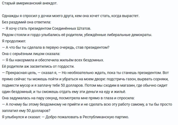 Мем Мем
