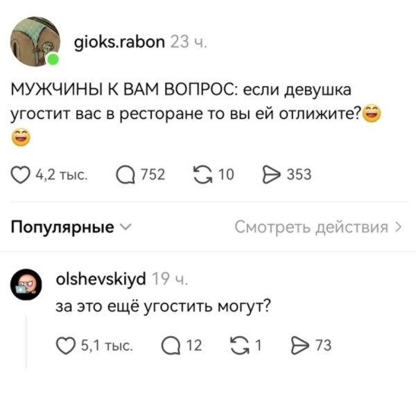 Мем