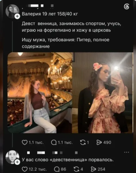 Мем