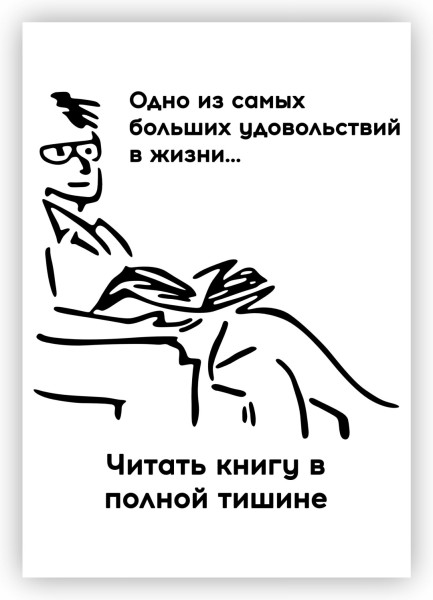 Мем, Алекс Гудков