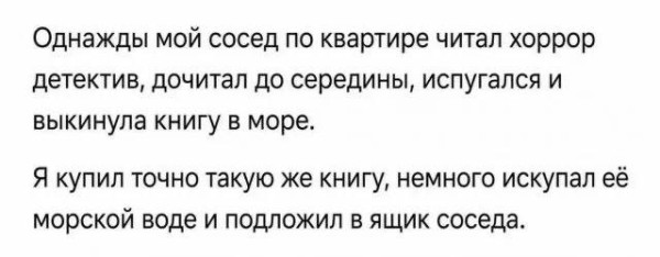 Мем, Yourrry