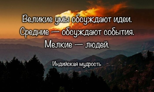 Мем, Алекс Гудков