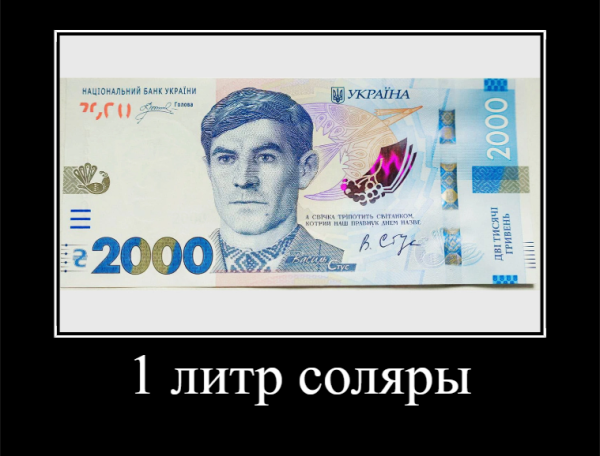 Мем, Правдоруб Адекват