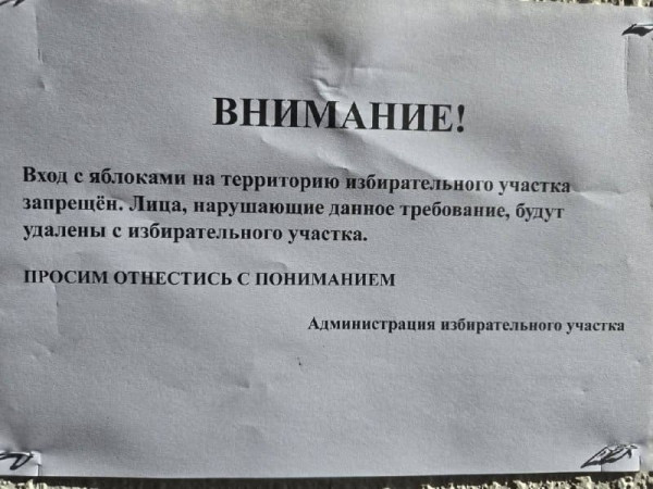 Мем, Kedr72