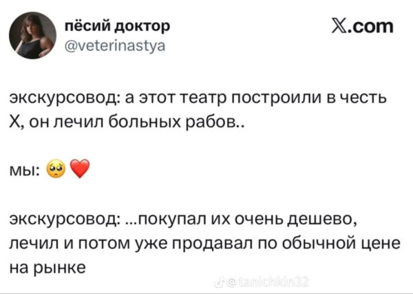 Мем, Mghost